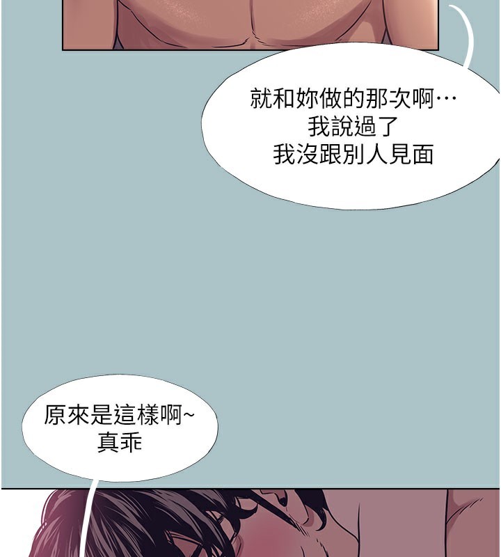 65P - 不要恋爱要打砲