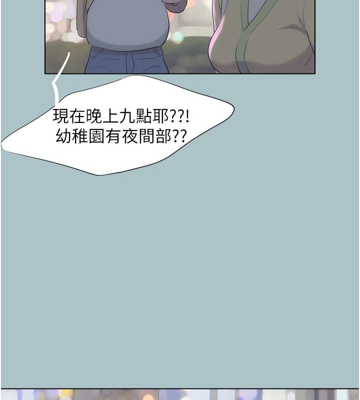 6P - 不要恋爱要打砲