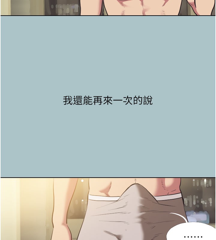 72P - 不要恋爱要打砲