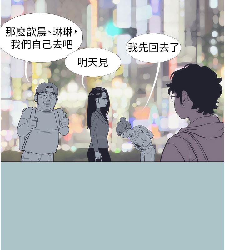 7P - 不要恋爱要打砲