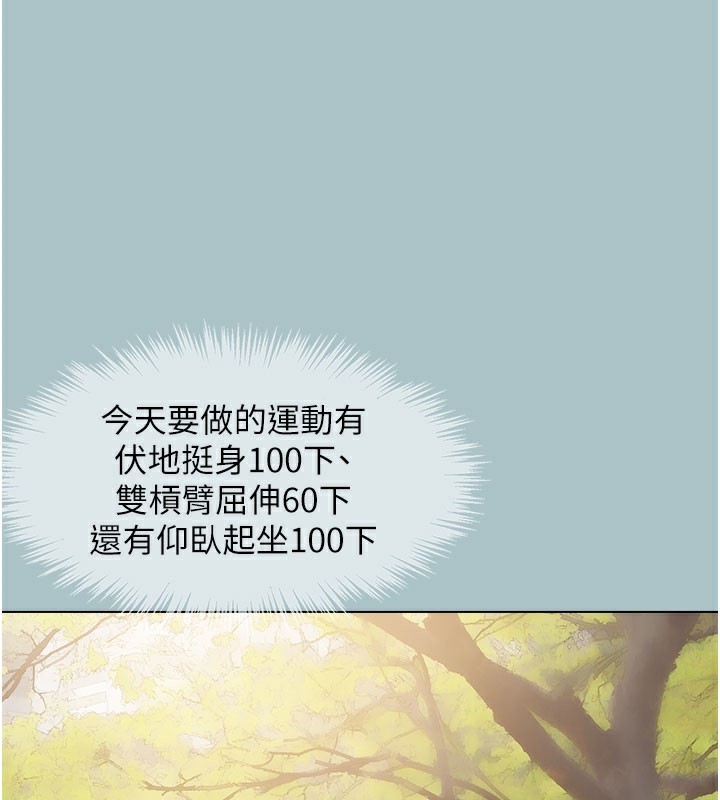 81P - 不要恋爱要打砲