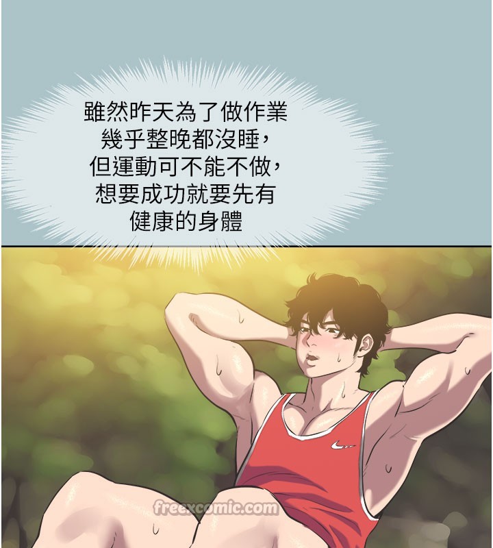 84P - 不要恋爱要打砲