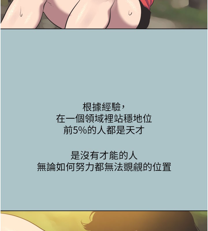 85P - 不要恋爱要打砲