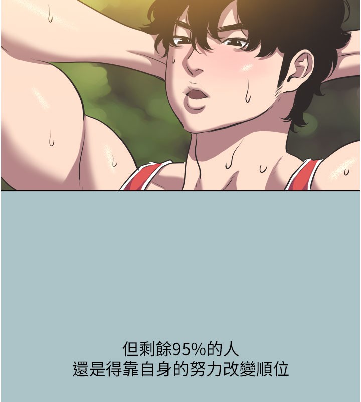 86P - 不要恋爱要打砲