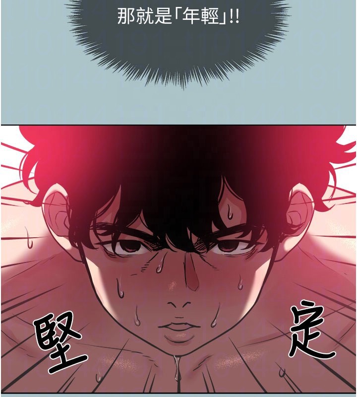 90P - 不要恋爱要打砲