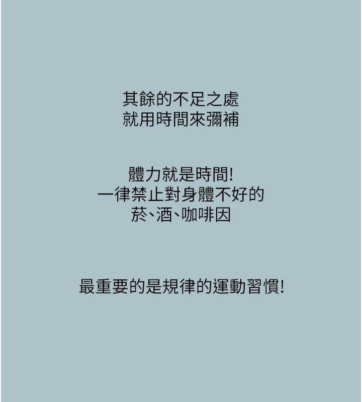 92P - 不要恋爱要打砲