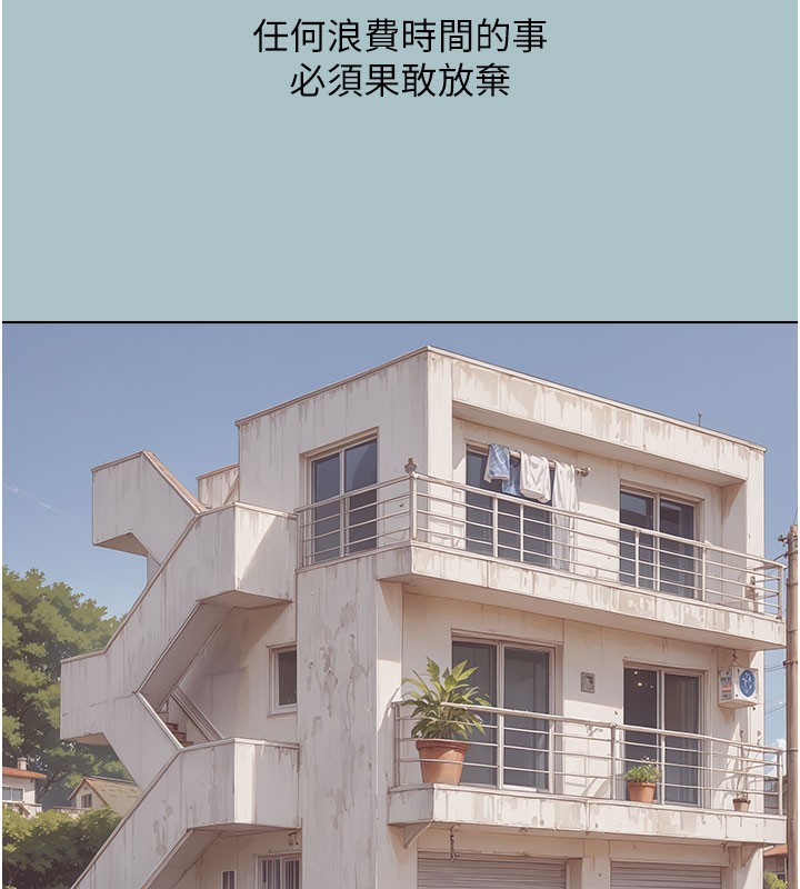 94P - 不要恋爱要打砲