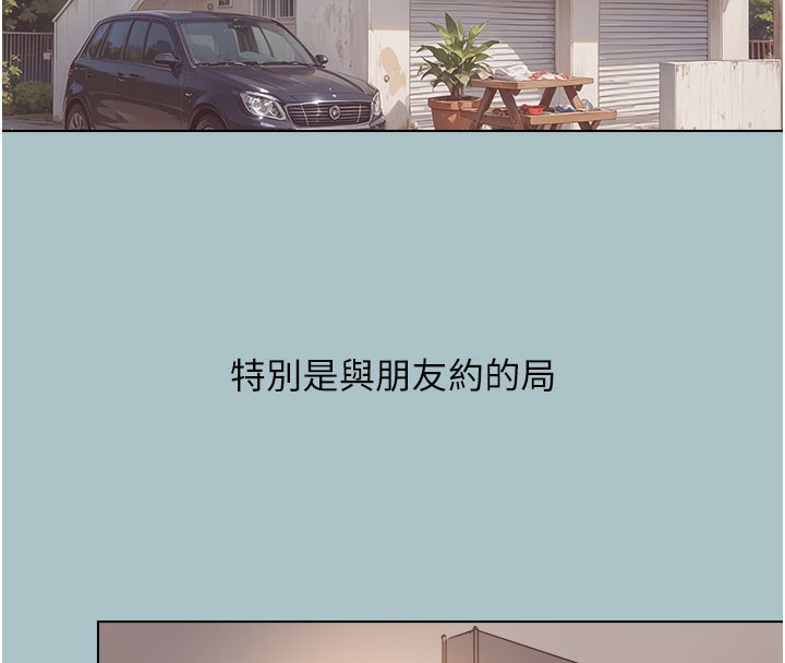 95P - 不要恋爱要打砲