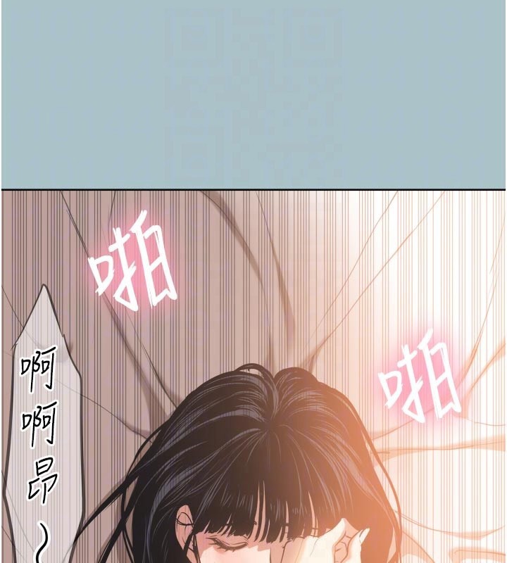 101P - 不要恋爱要打砲