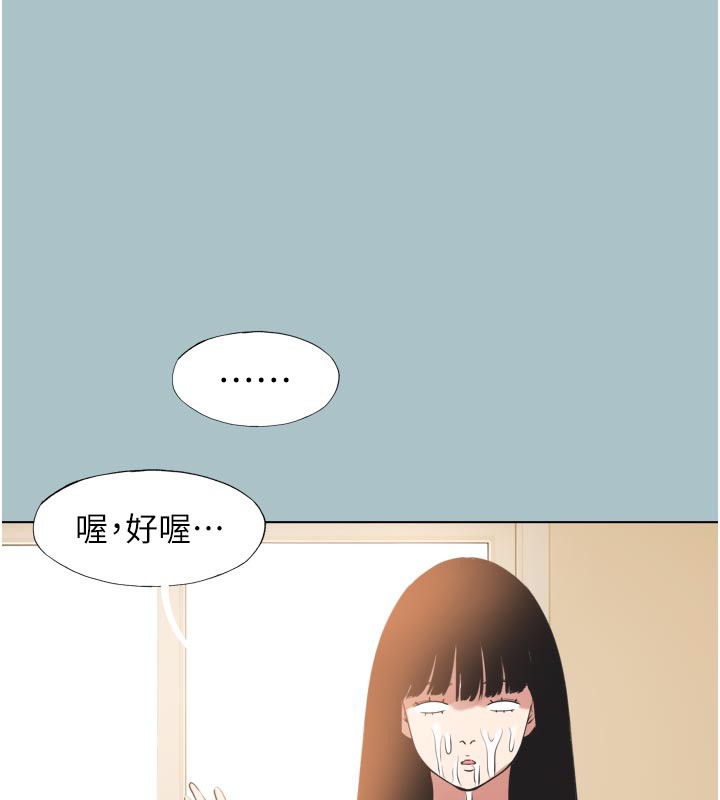 107P - 不要恋爱要打砲
