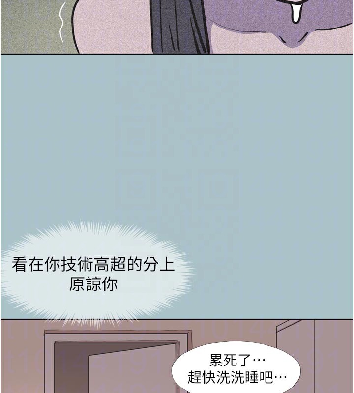 111P - 不要恋爱要打砲