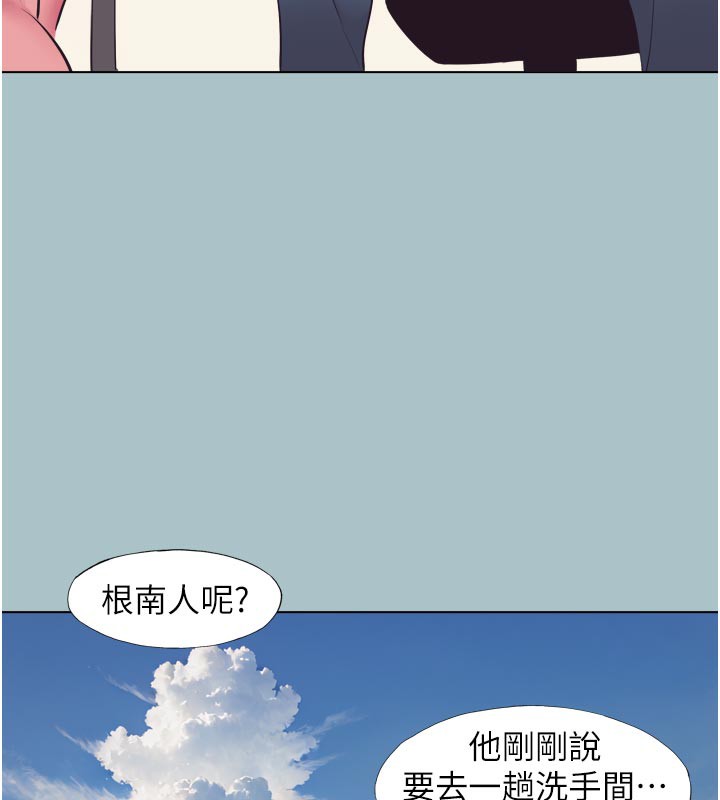 122P - 不要恋爱要打砲