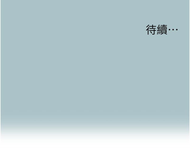 124P - 不要恋爱要打砲