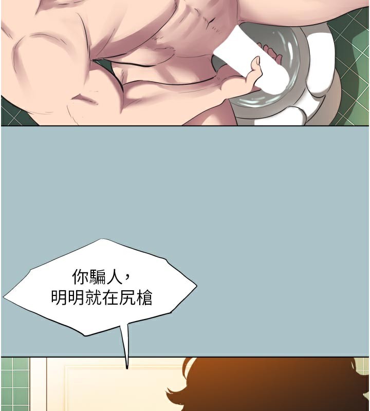 13P - 不要恋爱要打砲