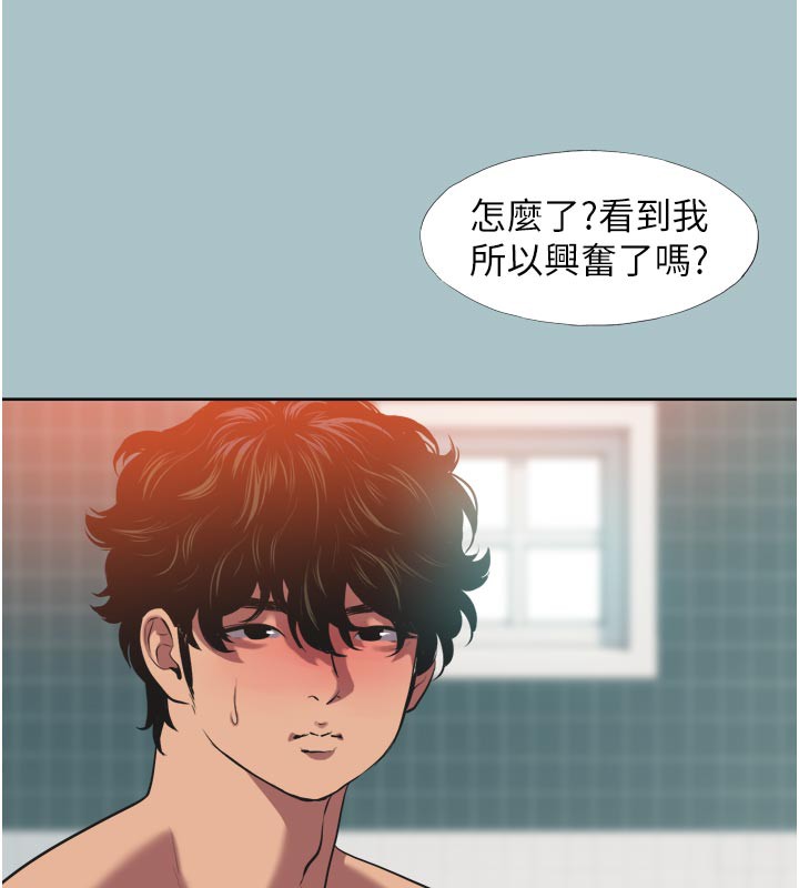 20P - 不要恋爱要打砲