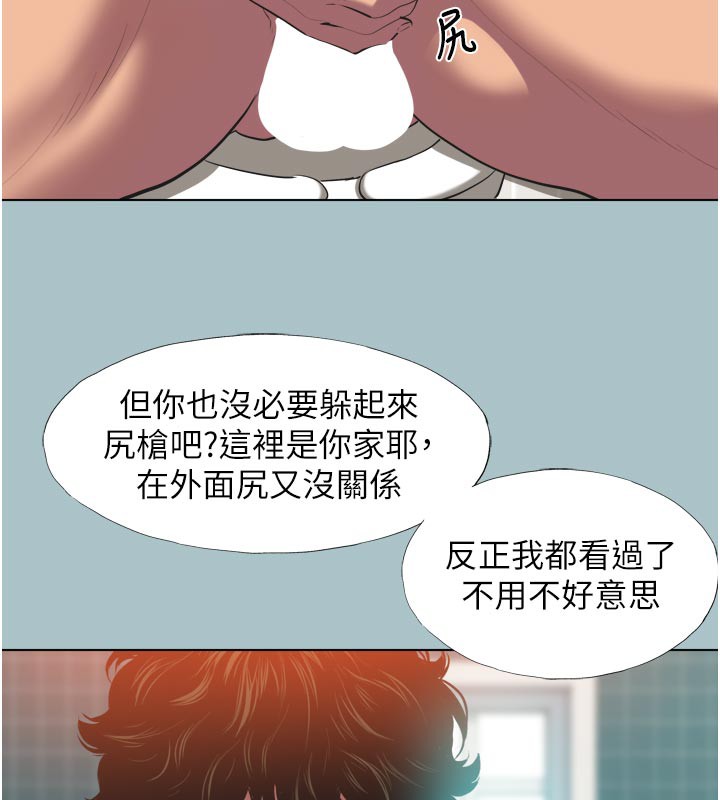 22P - 不要恋爱要打砲