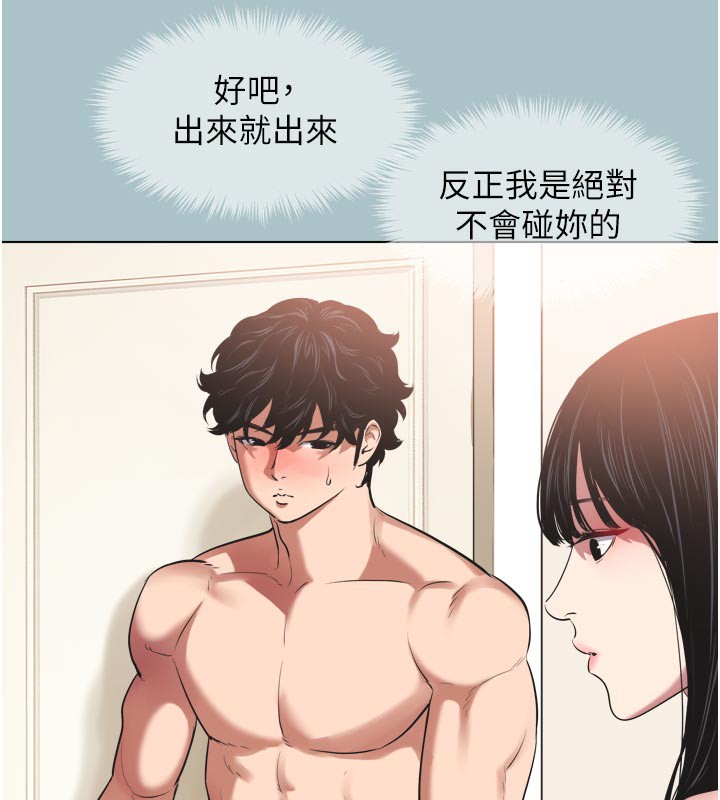 25P - 不要恋爱要打砲