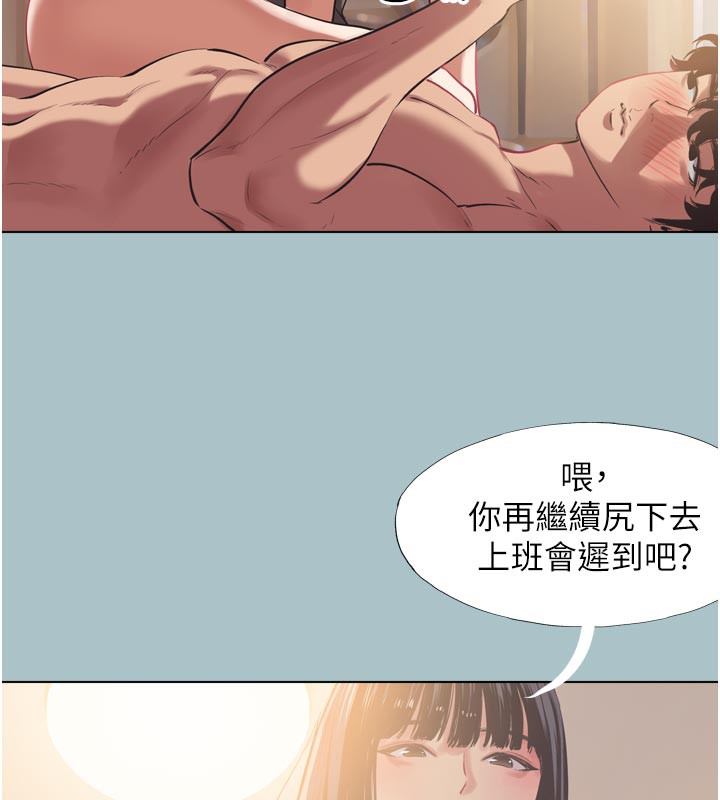 33P - 不要恋爱要打砲