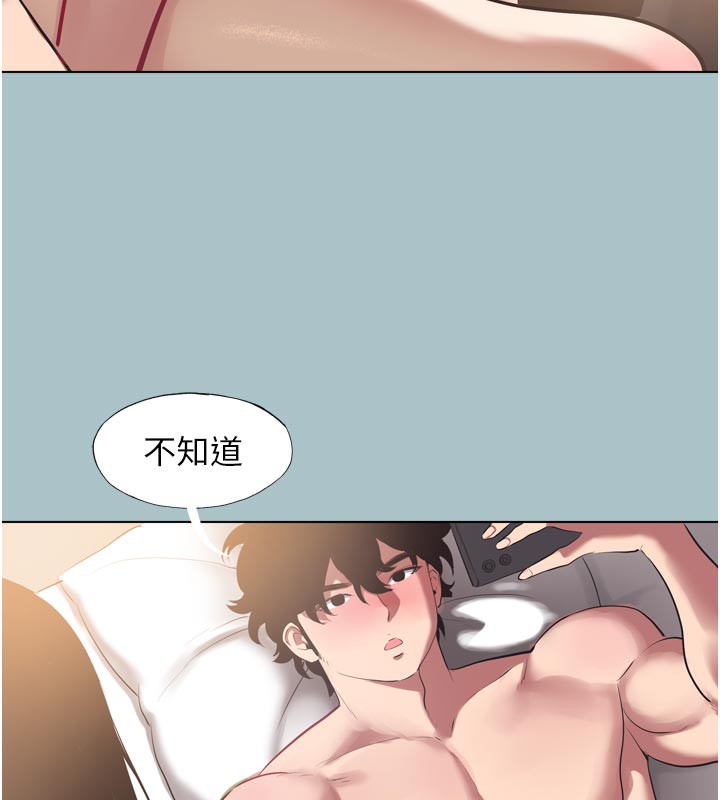 35P - 不要恋爱要打砲