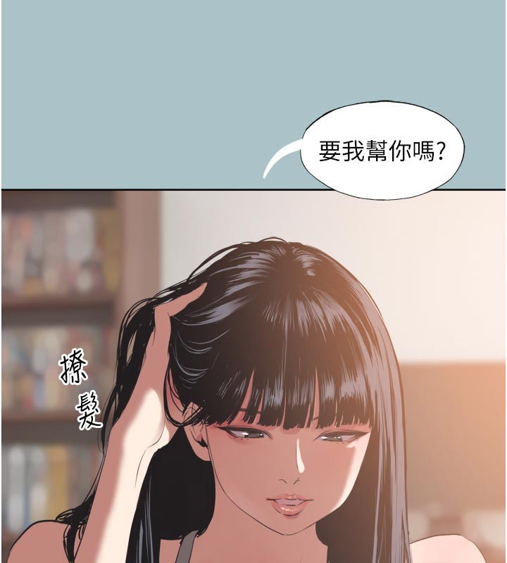 38P - 不要恋爱要打砲