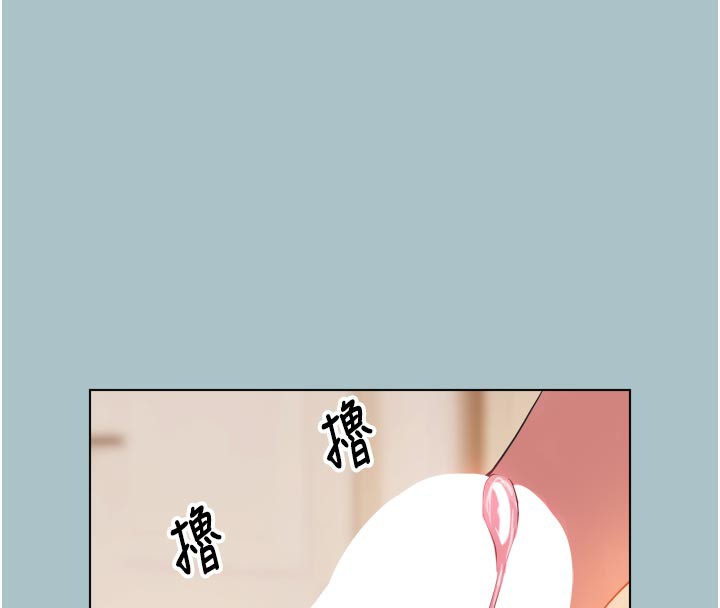 50P - 不要恋爱要打砲