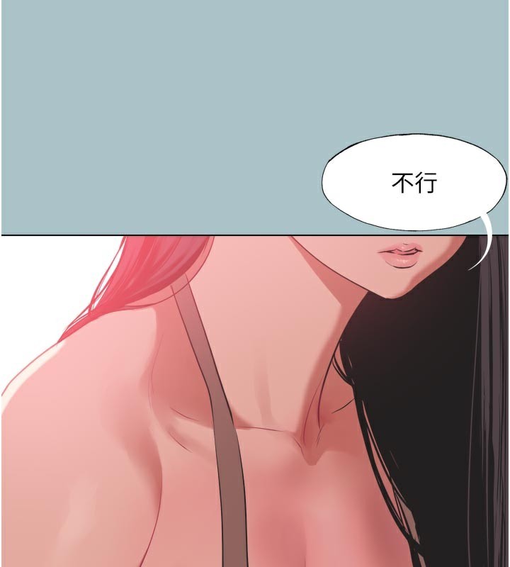 52P - 不要恋爱要打砲