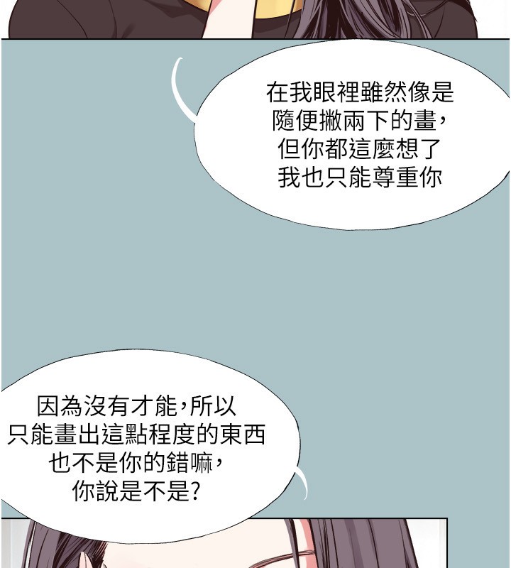 108P - 不要恋爱要打砲