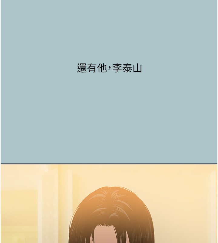 10P - 不要恋爱要打砲