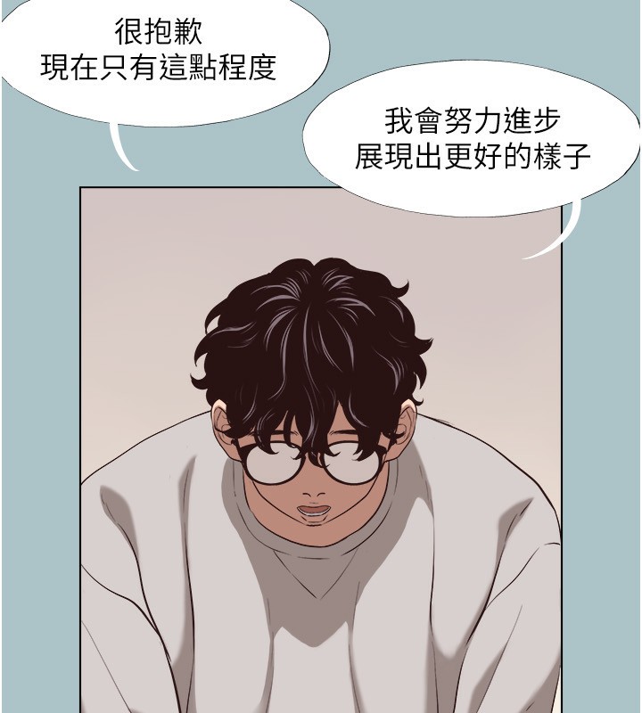 110P - 不要恋爱要打砲