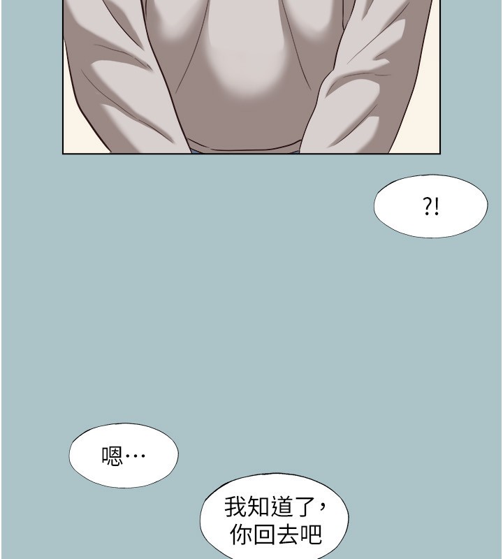 111P - 不要恋爱要打砲