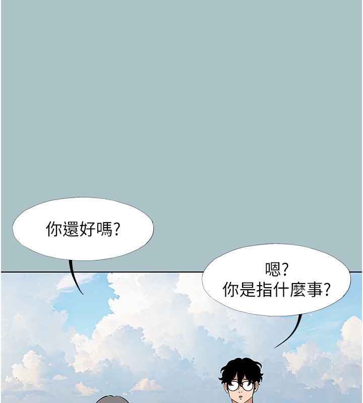 116P - 不要恋爱要打砲