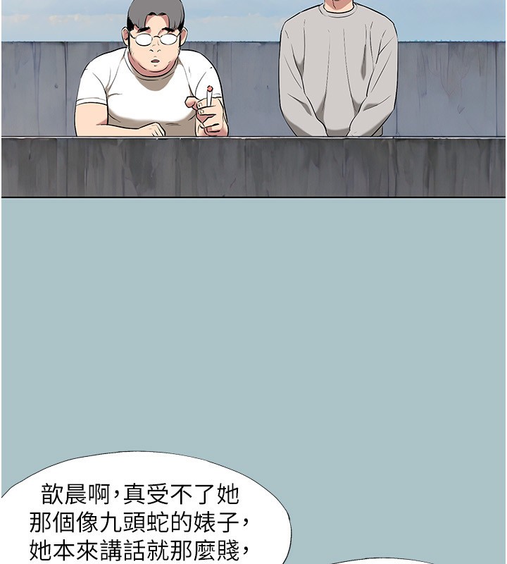 117P - 不要恋爱要打砲