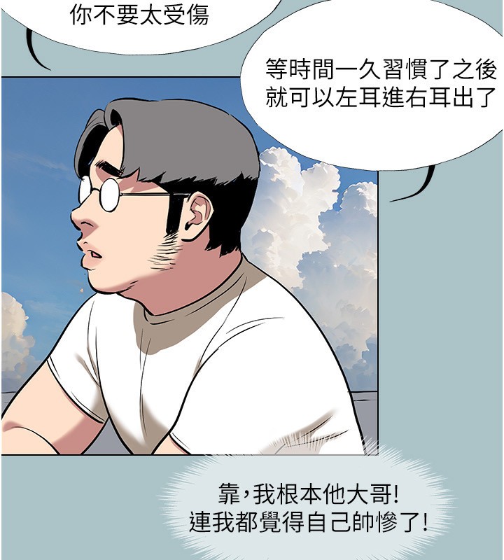118P - 不要恋爱要打砲