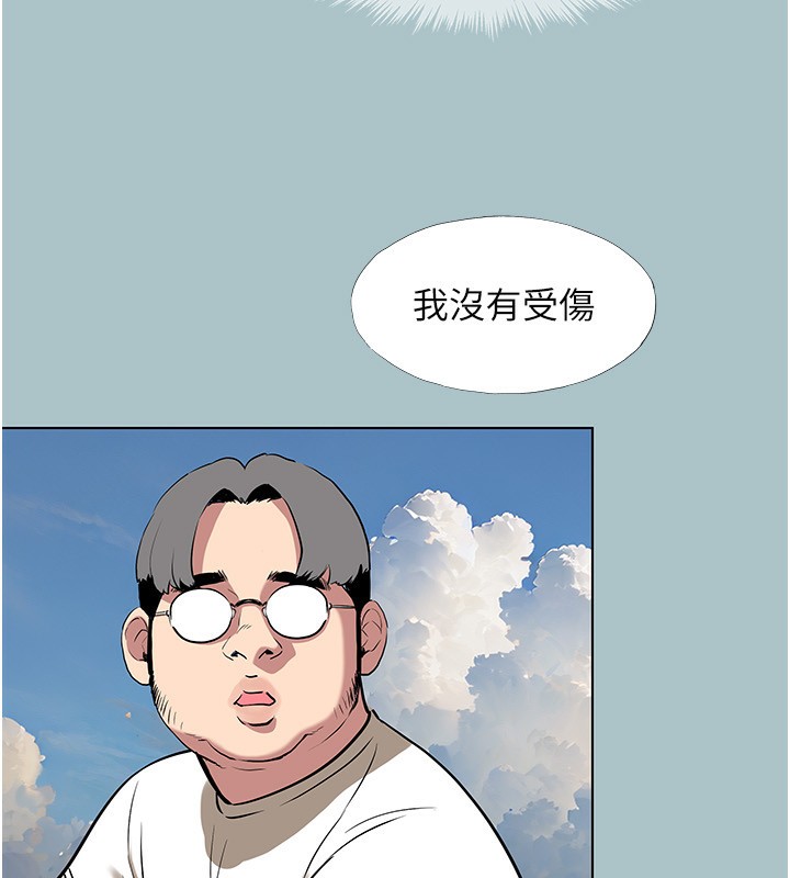119P - 不要恋爱要打砲