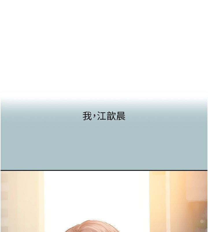 1P - 不要恋爱要打砲