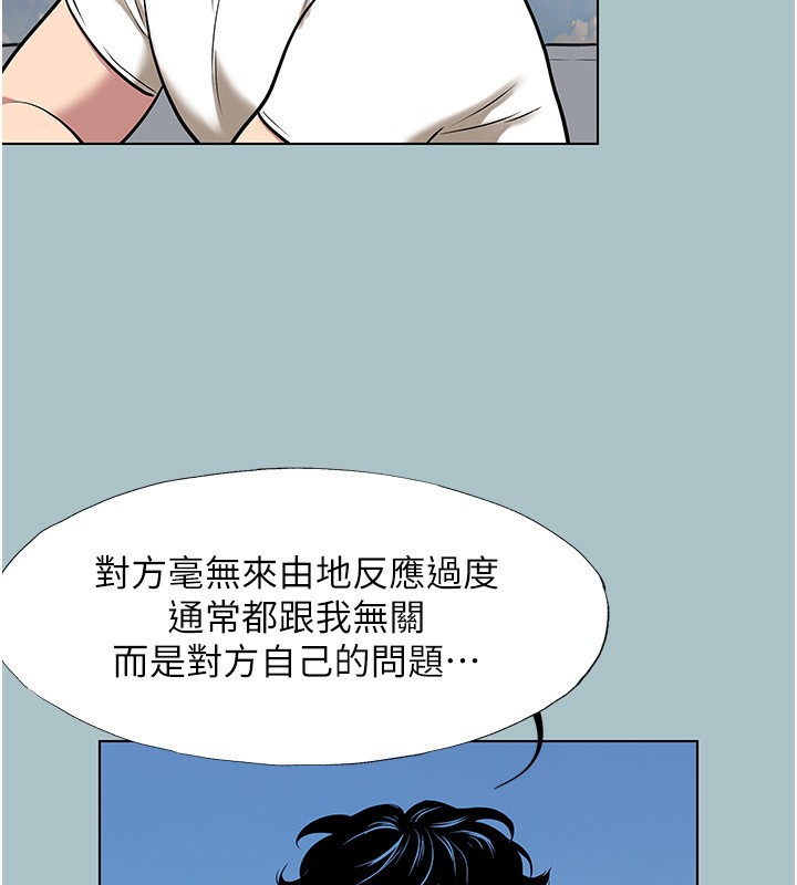 120P - 不要恋爱要打砲