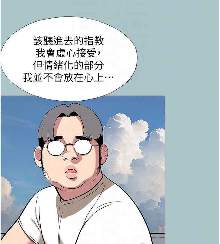123P - 不要恋爱要打砲