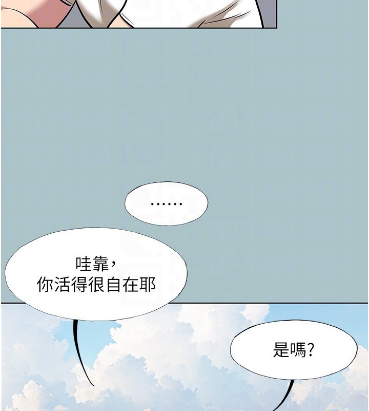 124P - 不要恋爱要打砲
