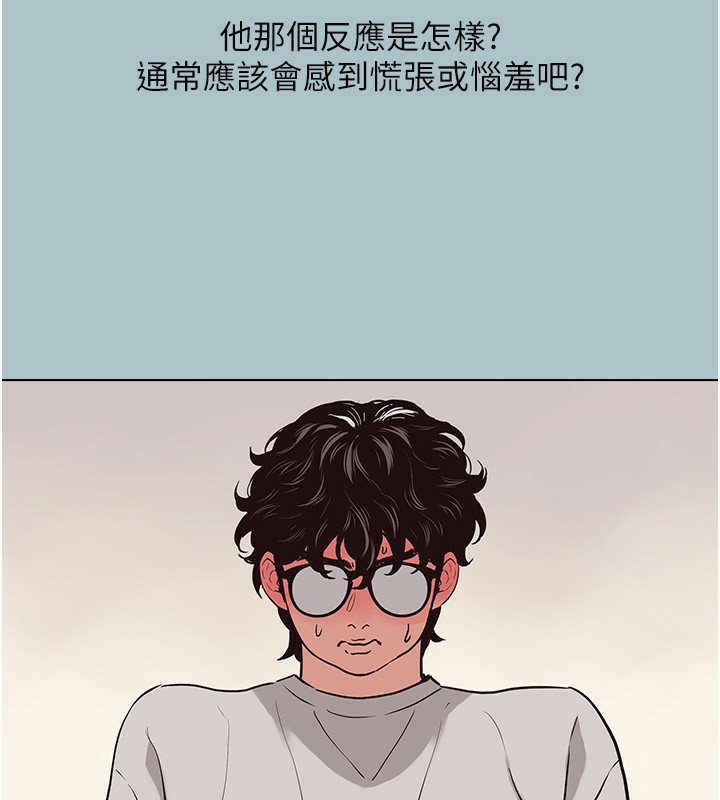 128P - 不要恋爱要打砲
