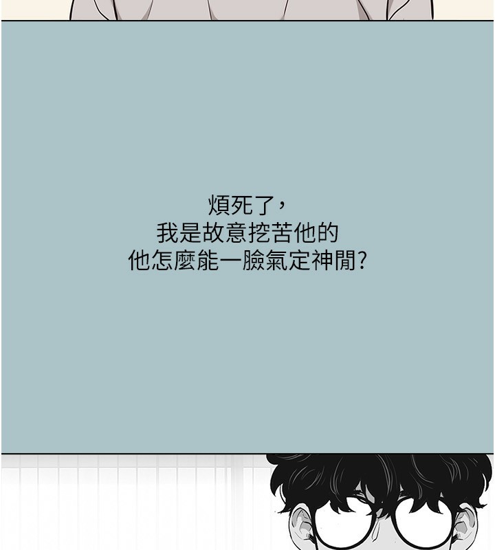 129P - 不要恋爱要打砲