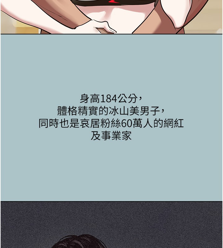 12P - 不要恋爱要打砲