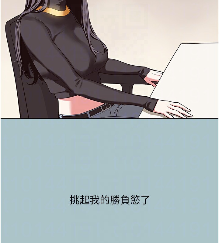 132P - 不要恋爱要打砲