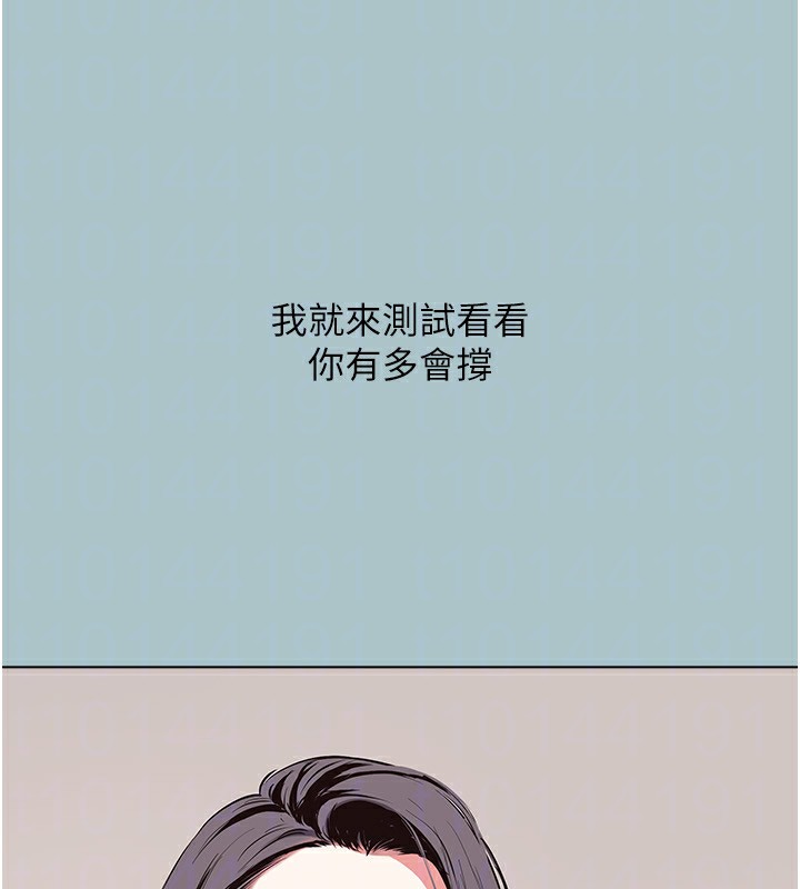 135P - 不要恋爱要打砲