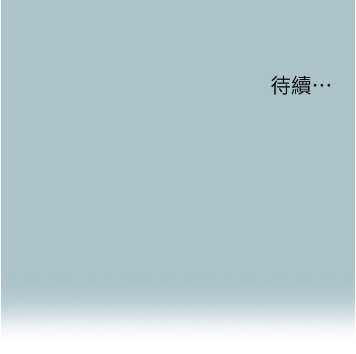 138P - 不要恋爱要打砲