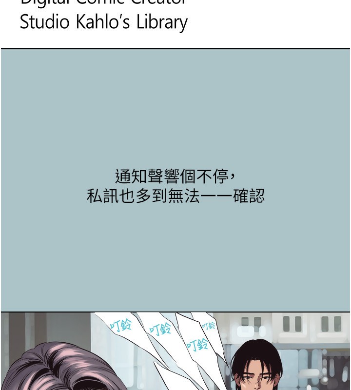 21P - 不要恋爱要打砲