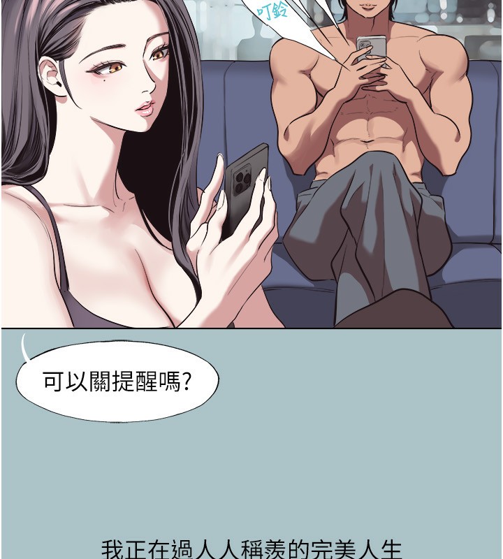 22P - 不要恋爱要打砲