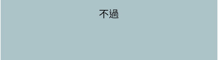 25P - 不要恋爱要打砲