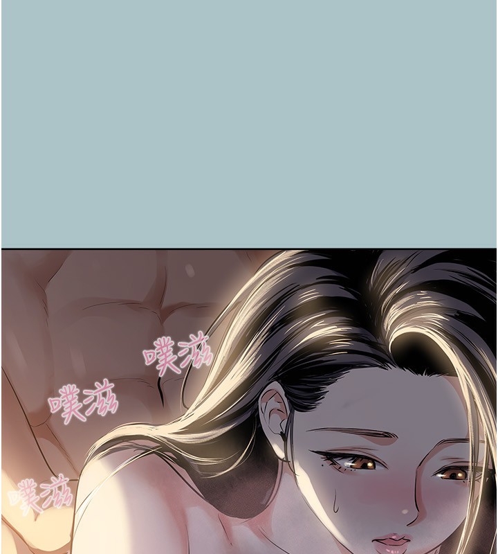 30P - 不要恋爱要打砲