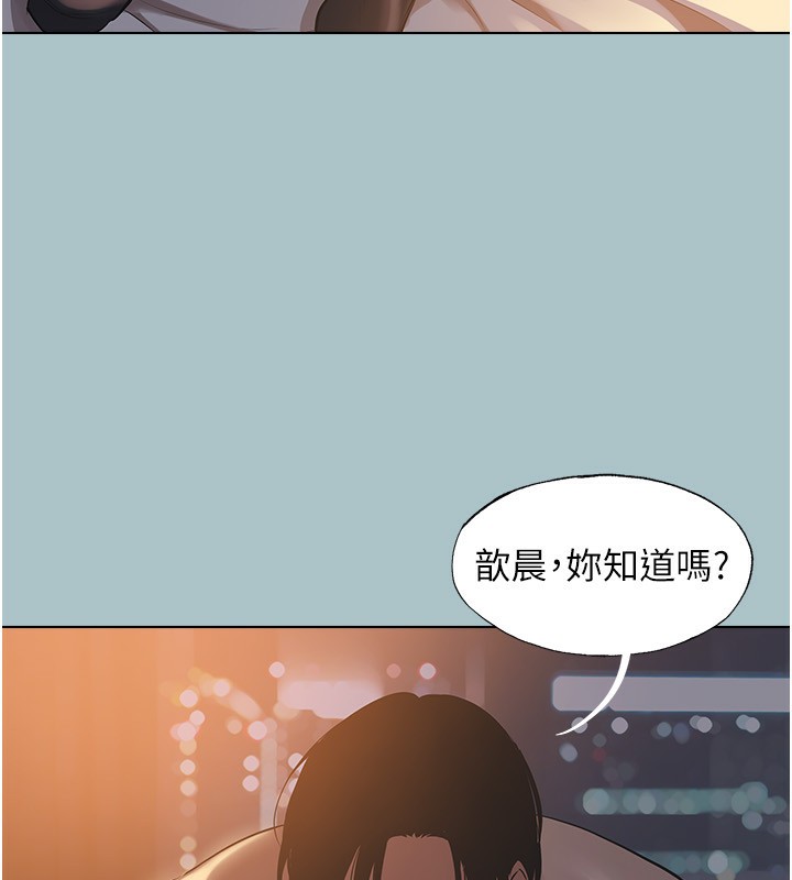 36P - 不要恋爱要打砲