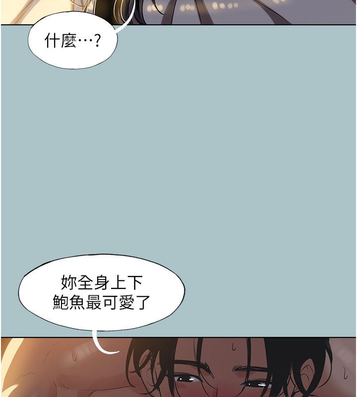 38P - 不要恋爱要打砲